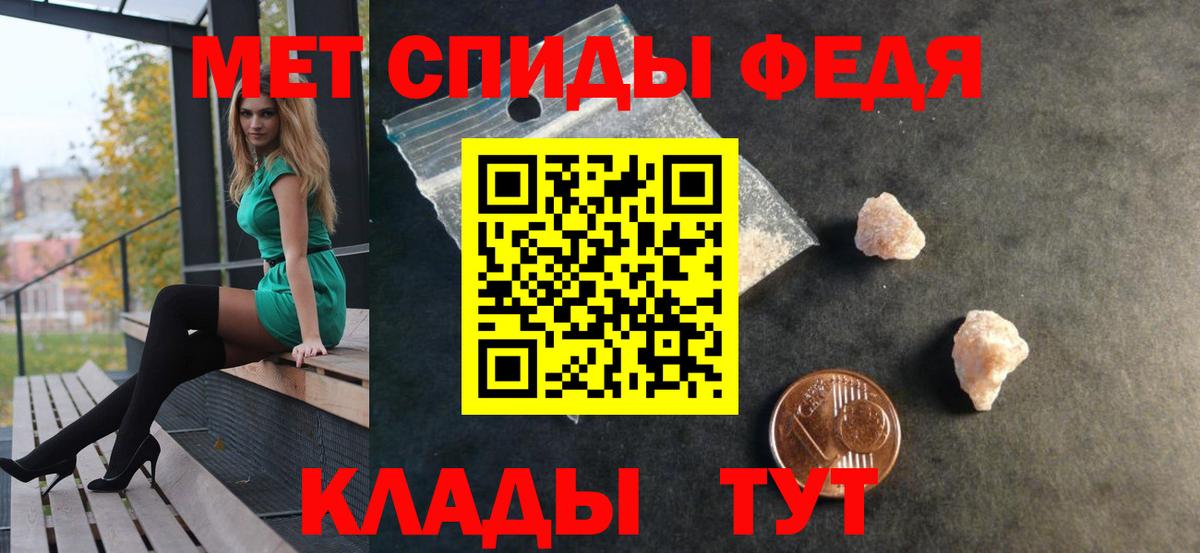 Среднеуральск  Amphetamine 98%  Amphetamine  Вход с VPN 