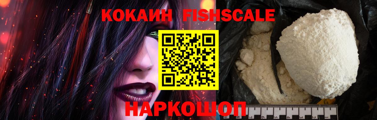 Кокаин Колумбийский Среднеуральск