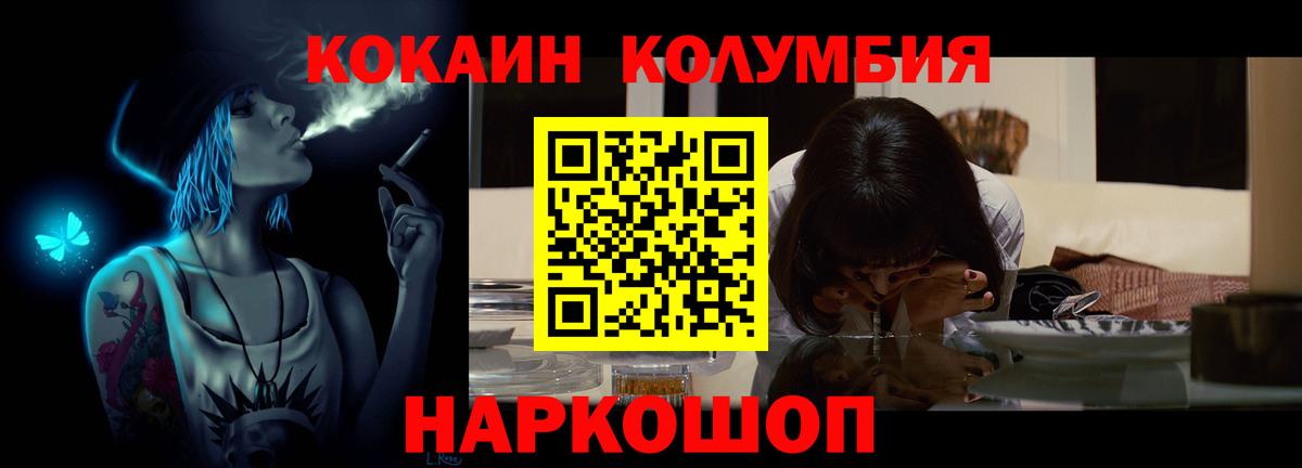 КОКАИН 99%  Вход с VPN  Кокаин Перу  Среднеуральск 