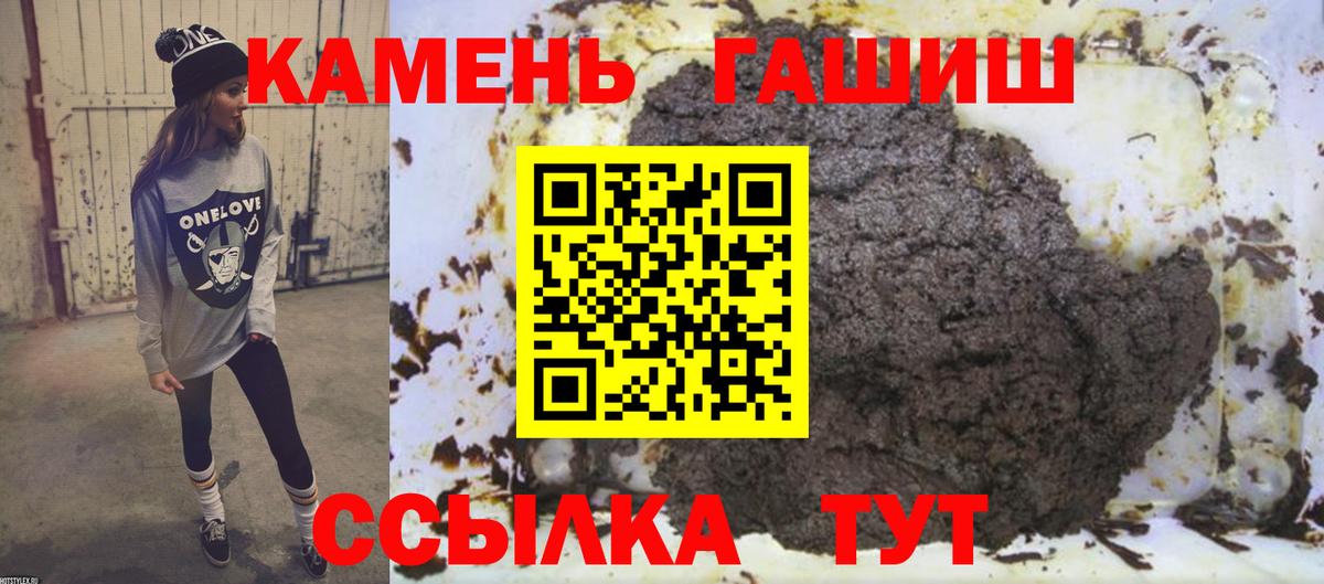 Среднеуральск  Гашиш AMNESIA HAZE  Гашиш убойный  Вход с VPN 