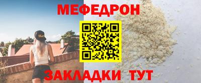 скорость Нарткала