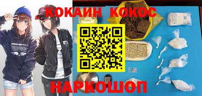 скорость Нарткала