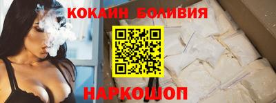 скорость Нарткала