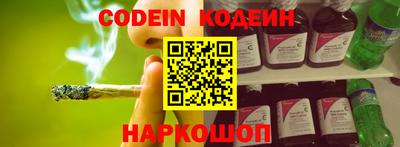 скорость Нарткала