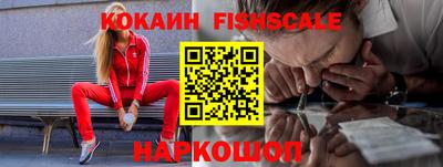ECSTASY Наро-Фоминск
