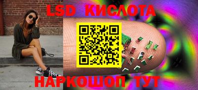 скорость Нарткала