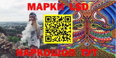 скорость Нарткала