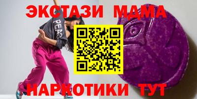 ECSTASY Нальчик
