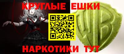 ECSTASY Наро-Фоминск