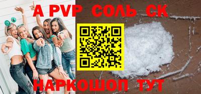 скорость Нарткала