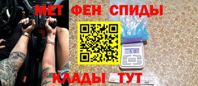 скорость Нарткала