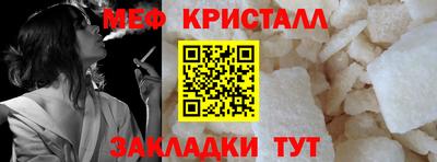 скорость Нарткала