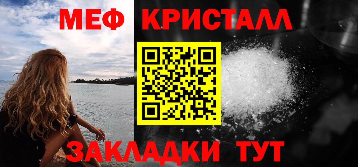 Меф Среднеуральск