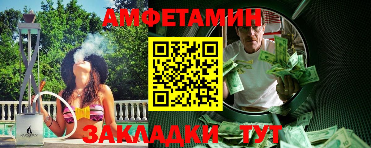 МЕТАМФЕТАМИН Декстрометамфетамин 99.9% Среднеуральск