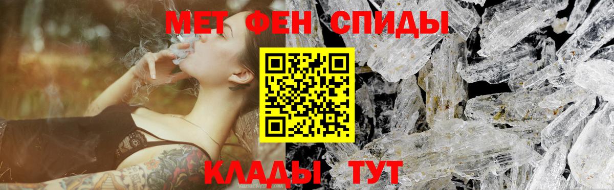 Среднеуральск  Первитин витя  Вход с VPN 