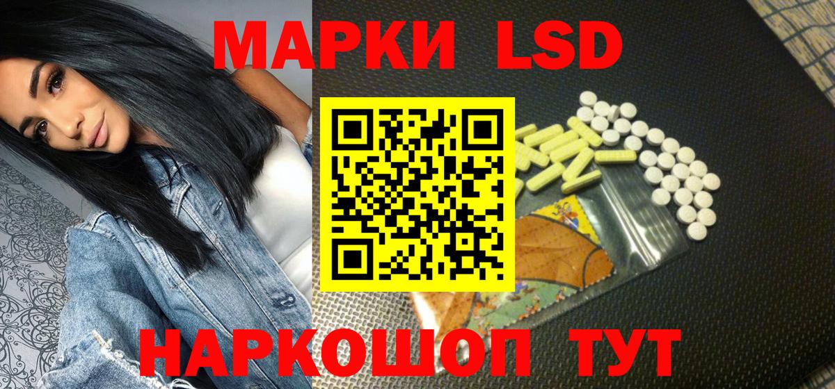 Марки N-bome 1,8мг  Марки N-bome 1,8мг  Среднеуральск  Вход с VPN 
