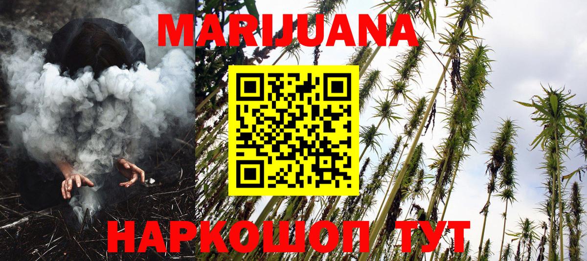 МАРИХУАНА Amnesia  Каннабис конопля  Бошки марихуана SATIVA & INDICA  Среднеуральск  Вход с VPN 